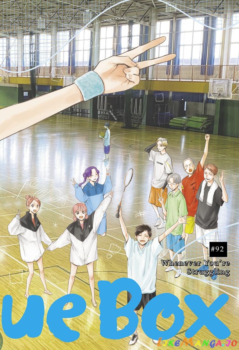 Blue Box, Chapter 92 image 02